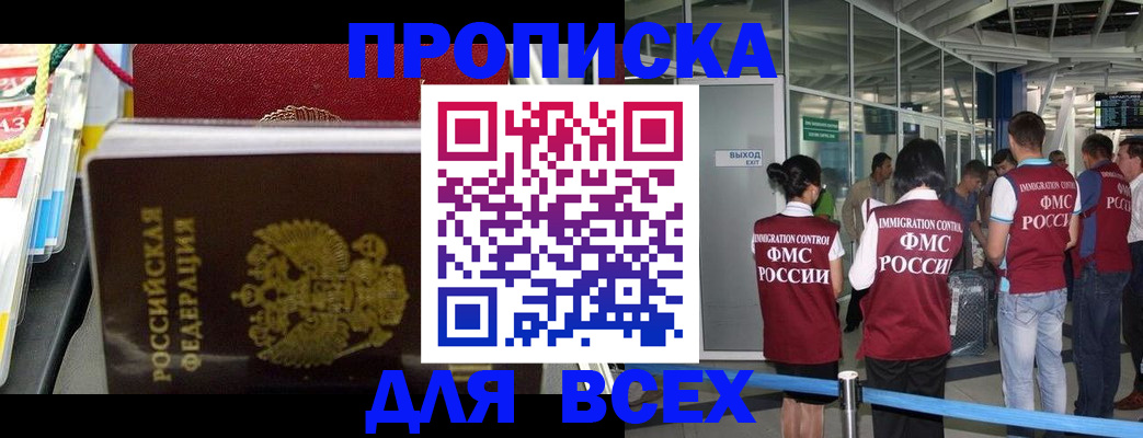 форма 3 в Джанкое